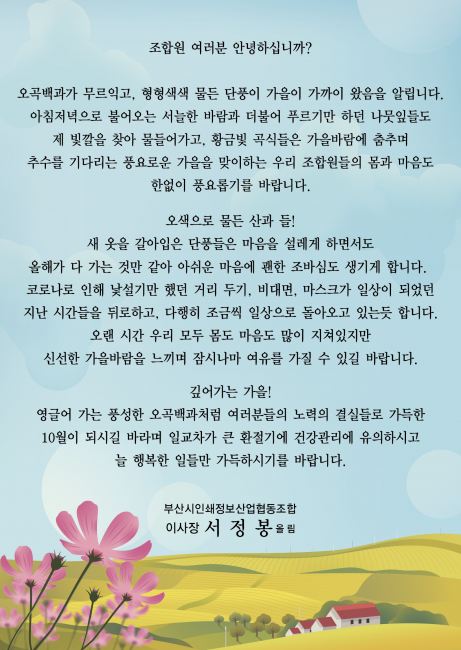 클릭시 확대이미지를 볼수 있습니다.